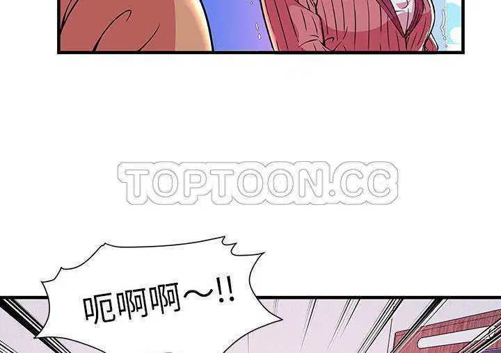 第71話
