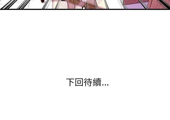 第71話