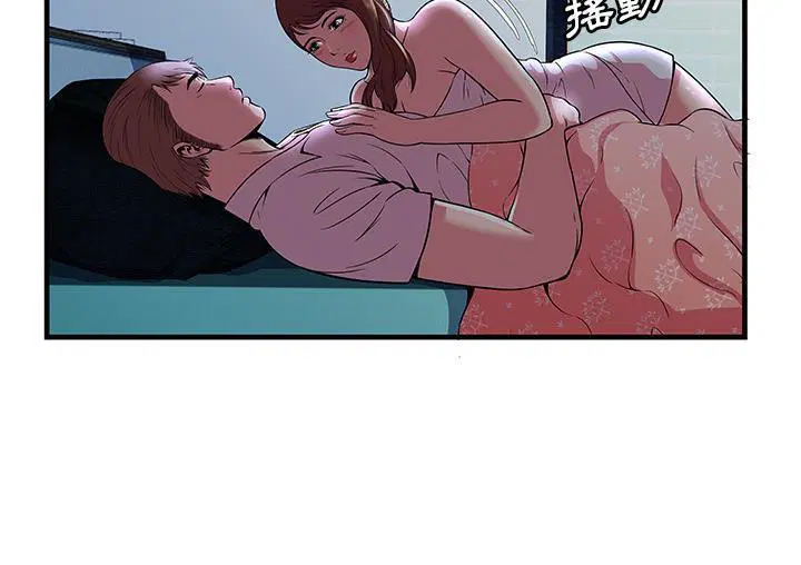 第71話