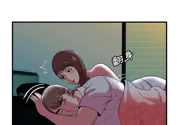第71話