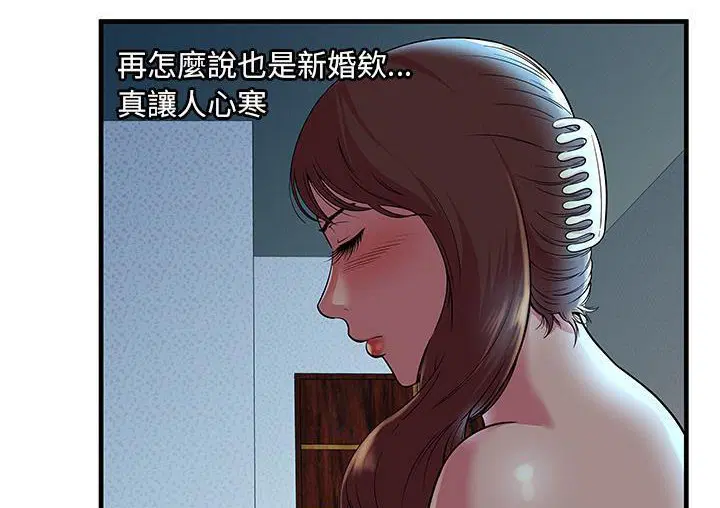 第71話