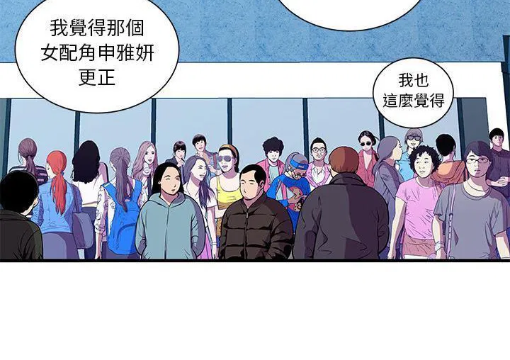 第71話