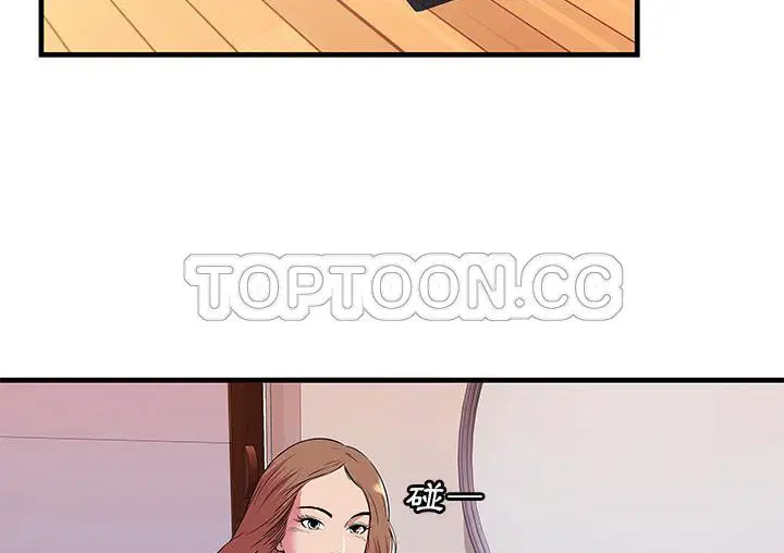 第71話