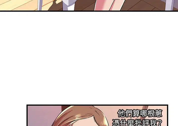 第71話