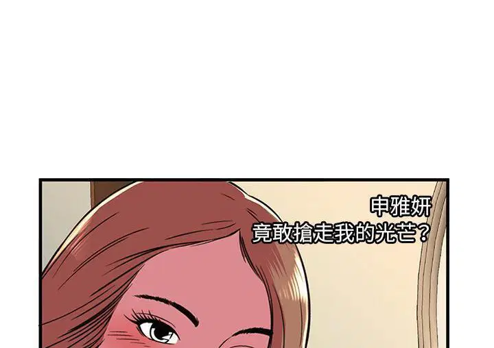 第71話