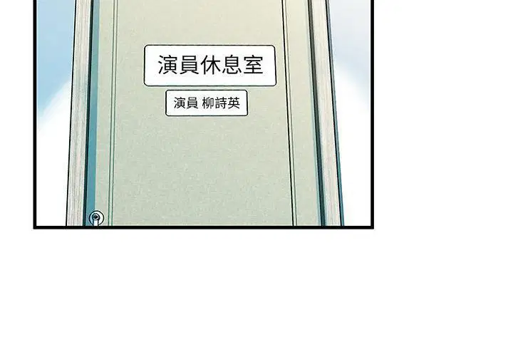 第71話