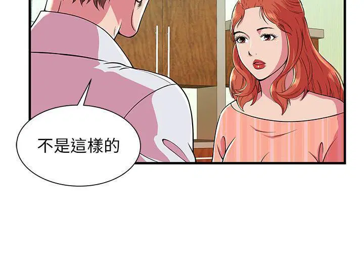第71話