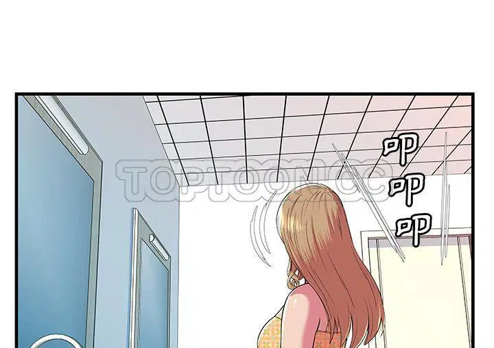 第71話