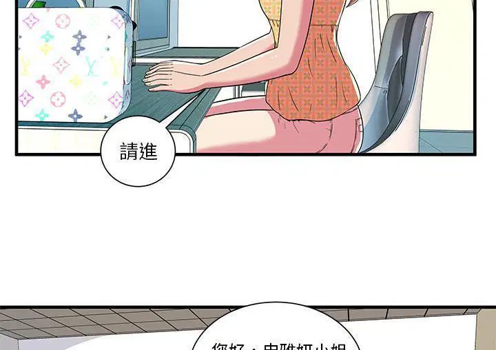 第71話