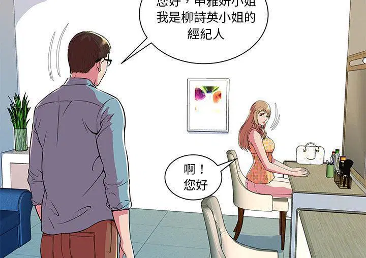 第71話