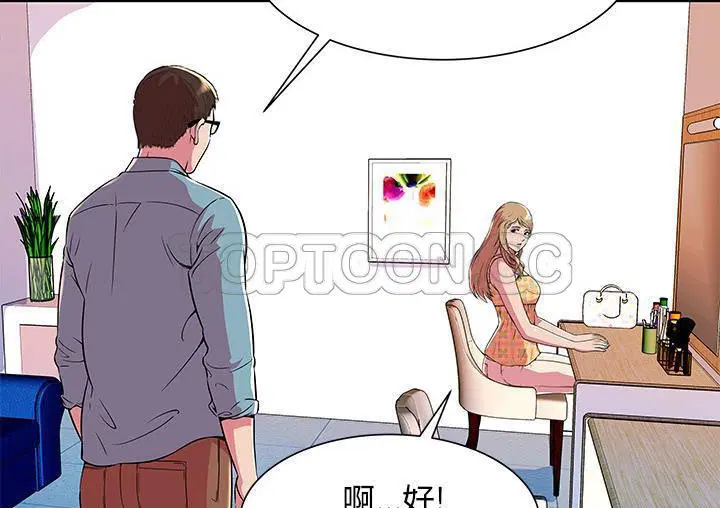 第71話