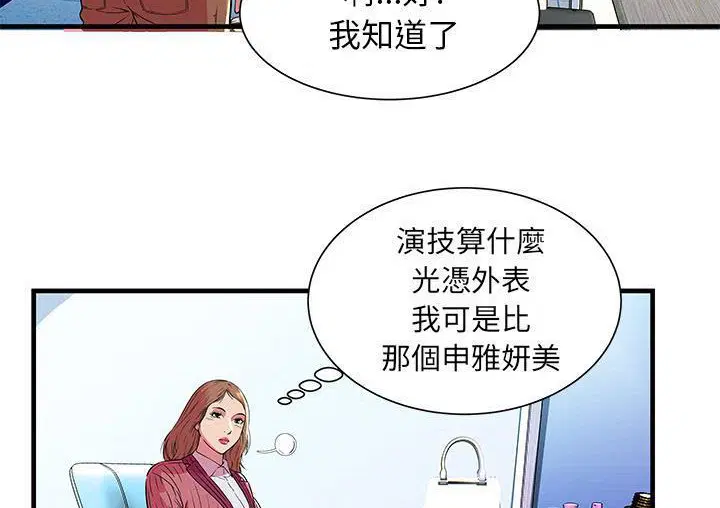 第71話