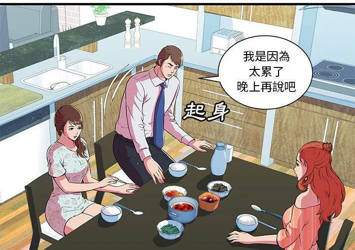 第71話