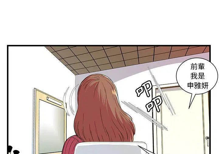 第71話