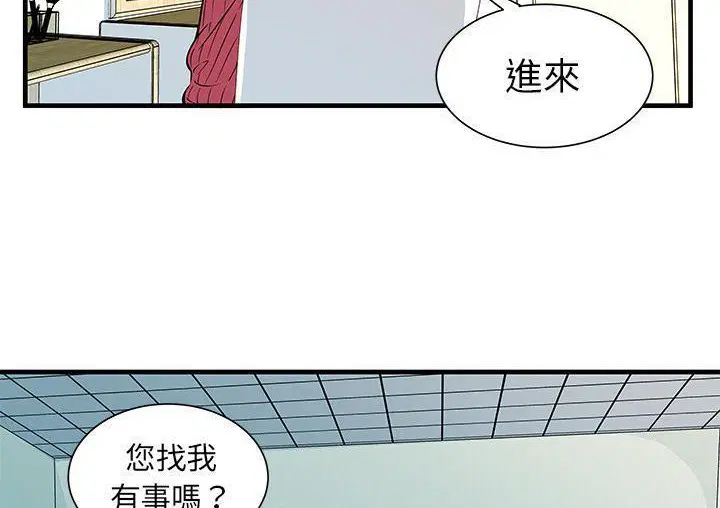第71話