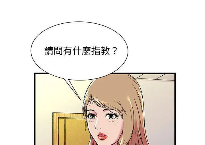 第71話