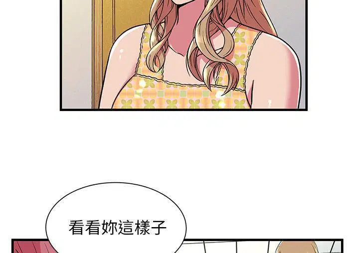 第71話