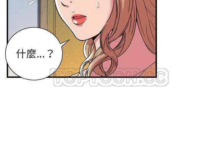 第71話