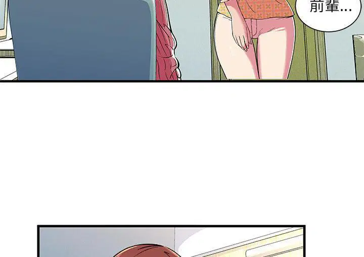 第71話