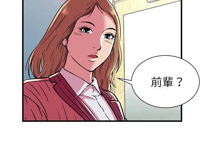 第71話