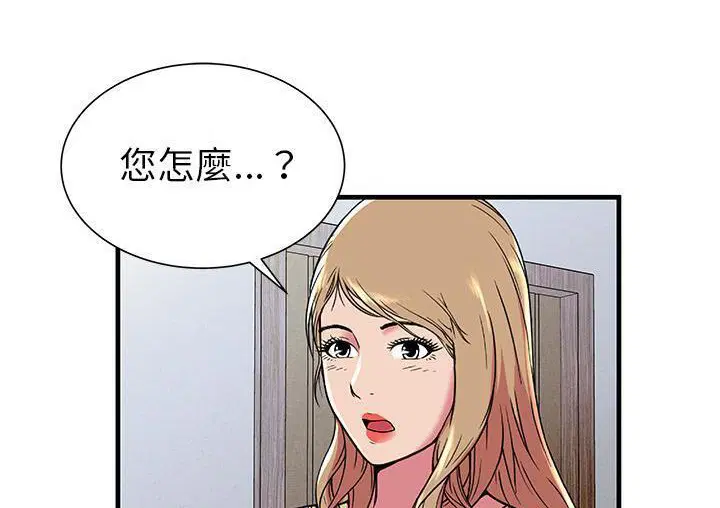 第71話