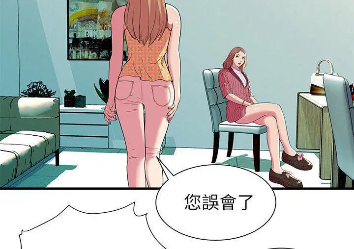 第71話