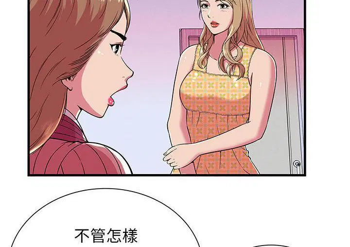 第71話