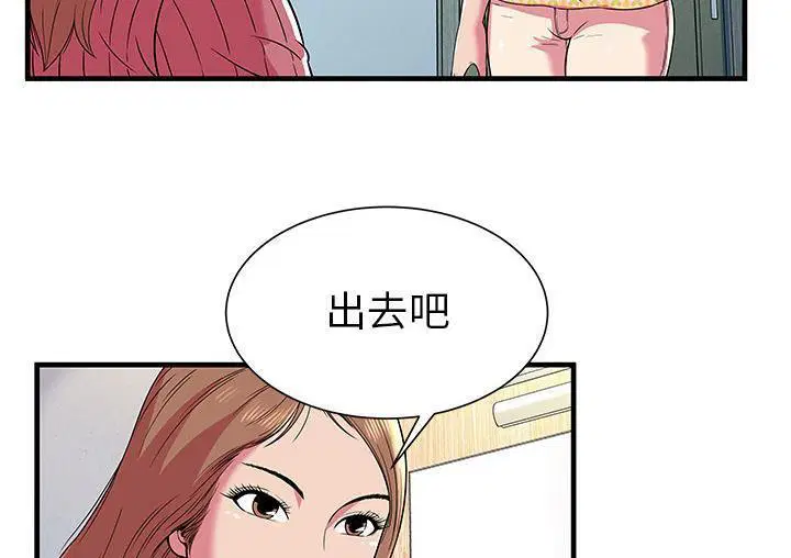 第71話