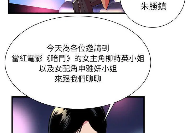 第71話