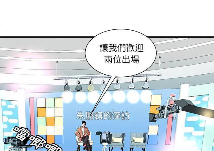 第71話