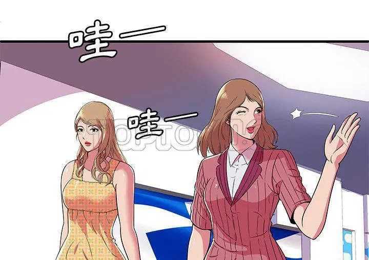 第71話
