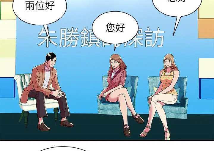 第71話