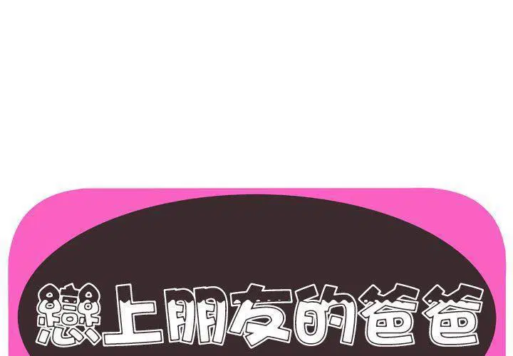 第72話