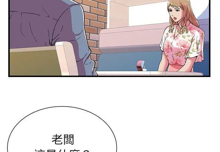 第72話
