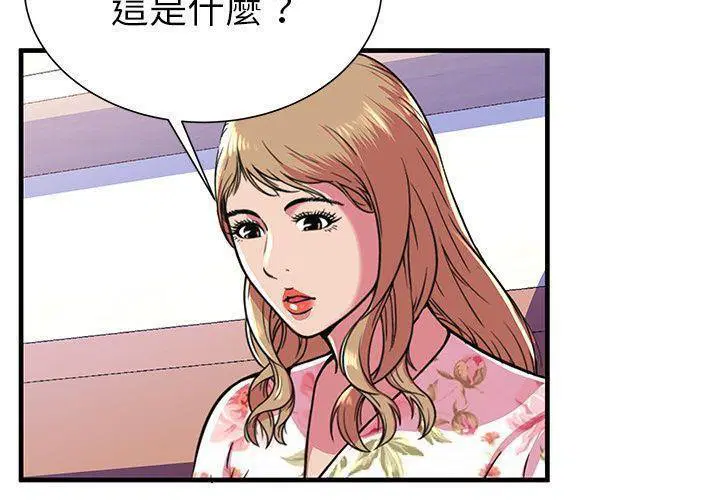 第72話