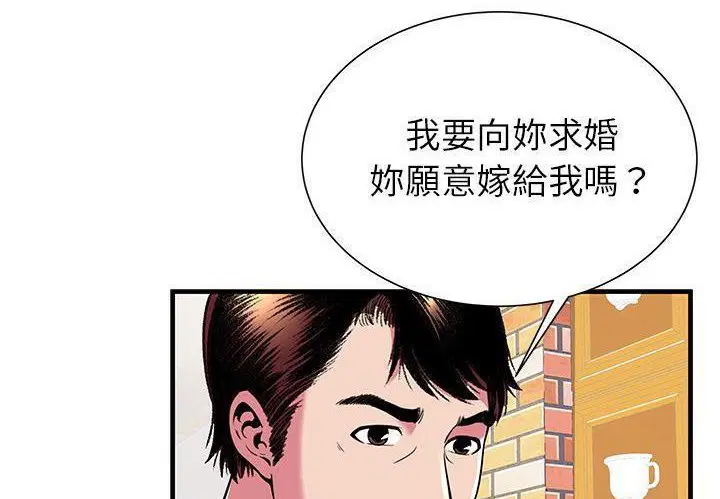 第72話