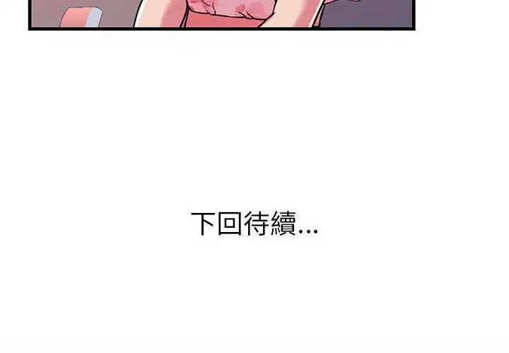 第72話