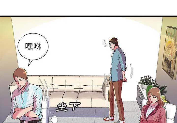 第72話