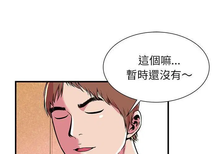 第72話