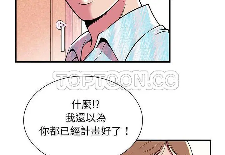 第72話