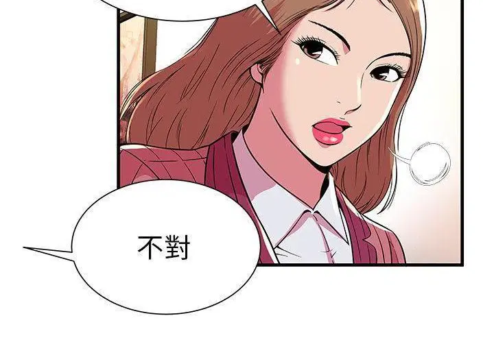 第72話