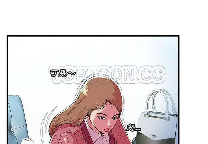 第72話