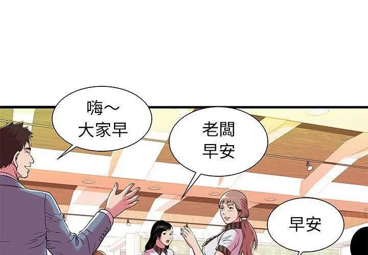 第72話