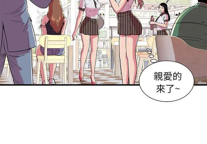 第72話