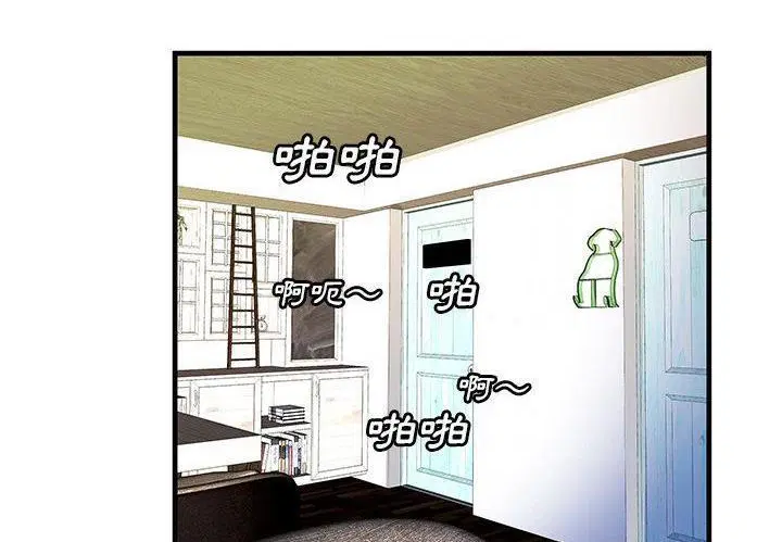 第72話