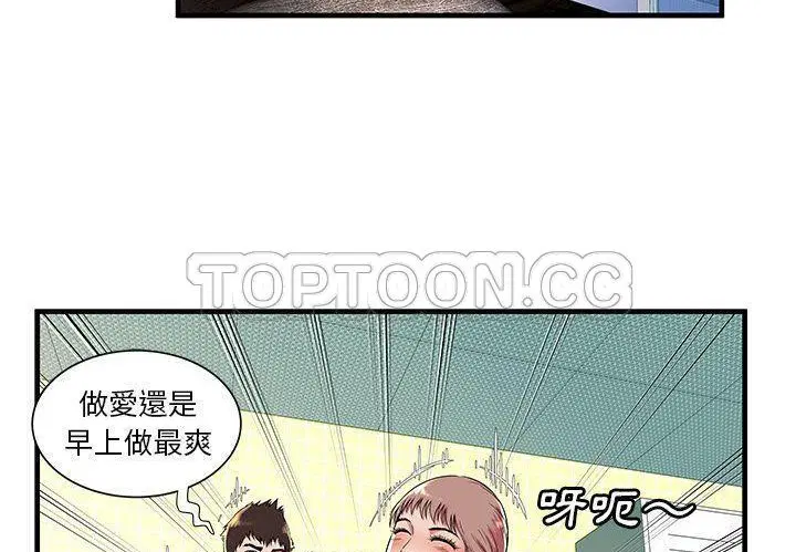 第72話