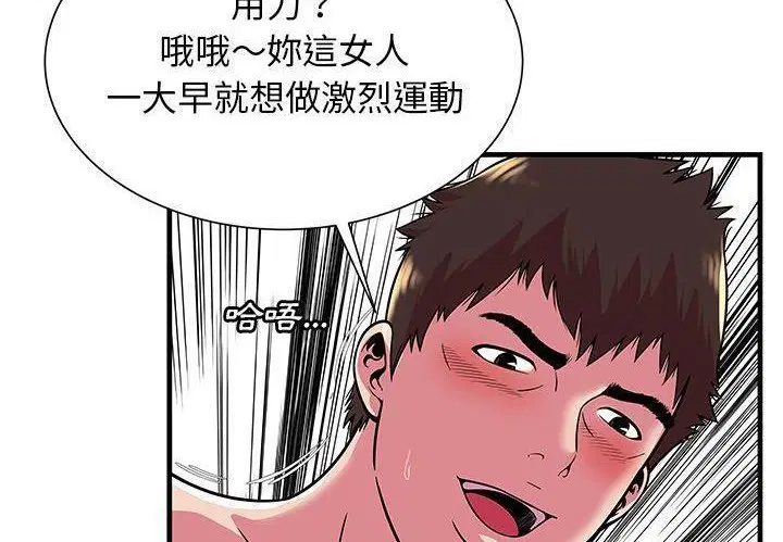 第72話