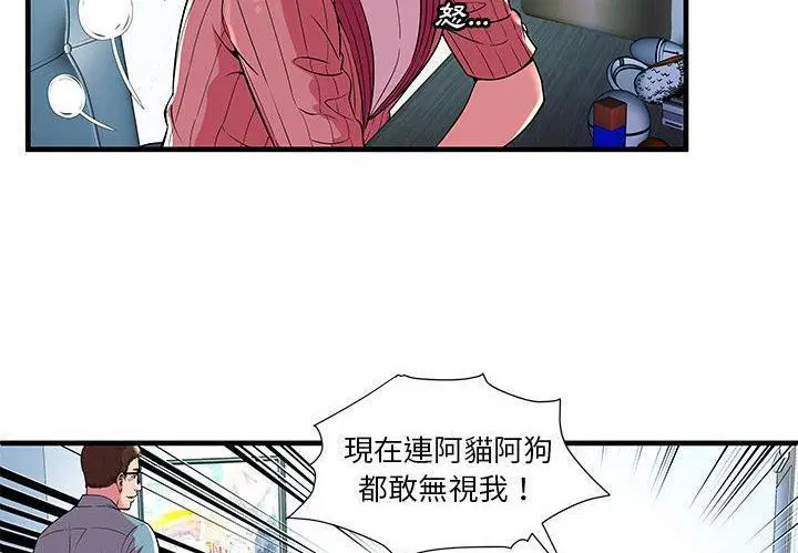 第72話