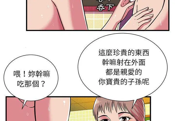 第72話