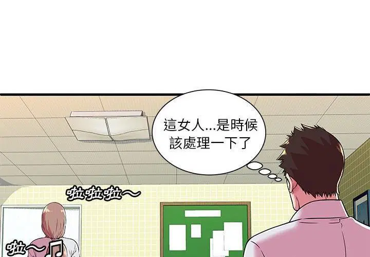 第72話